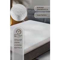 Защитный наматрасник Luxsonia Double Jersey 120x200x20 (белый)