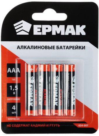 ЕРМАК Alkaline AAA 4шт 634-007