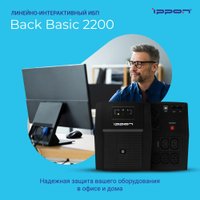 Источник бесперебойного питания IPPON Back Basic 2200 в Мозыре
