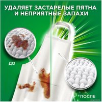 Капсулы для стирки Ariel Все в 1 Pods Extra OXI Effect (12 шт)