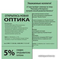 Офисная бумага BRAUBERG А4 80 г/м2 100 л 112458 (ярко-зеленый)