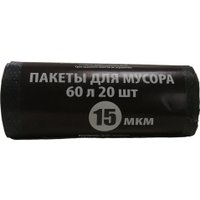 Пакеты для мусора BaviServis 120л 15мкм (10 шт, черный)