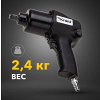 Пневматический гайковерт Kranz KR-80-0702