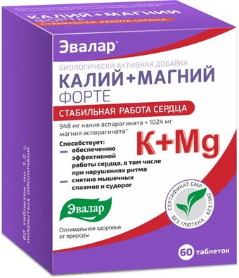 БАД Эвалар Калий+Магний Форте (60 таблеток)