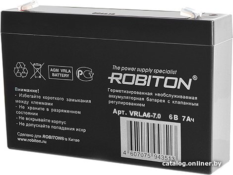 Аккумулятор для ИБП Robiton VRLA6-7.0 (6В/7 Ач)
