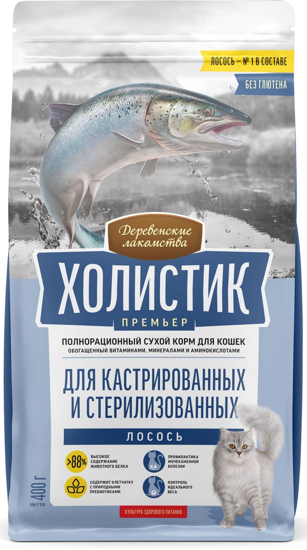 

Сухой корм для кошек Холистик Премьер Лосось Для кастрированных и стерилизованных 400 г