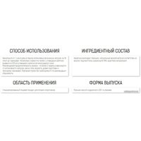 Моногидрат креатина Binasport Creatine (200г, натуральный вкус)