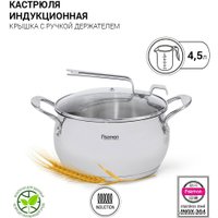 Кастрюля Fissman Vita 5217