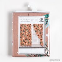 Комплект штор Этель Fir branches 7868978 145x180 (2 шт)