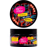 Маска SelfieLab для укрепления и роста волос MY GOLOVA 300 мл