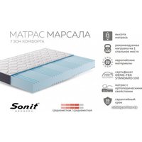 Матрас Sonit Марсала 120x195