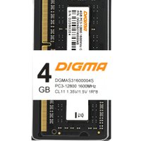 Оперативная память Digma 4ГБ DDR3 SODIMM 1600 МГц DGMAS31600004S