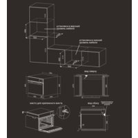 Электрический духовой шкаф Hiberg S-VMF 5515 B Smart