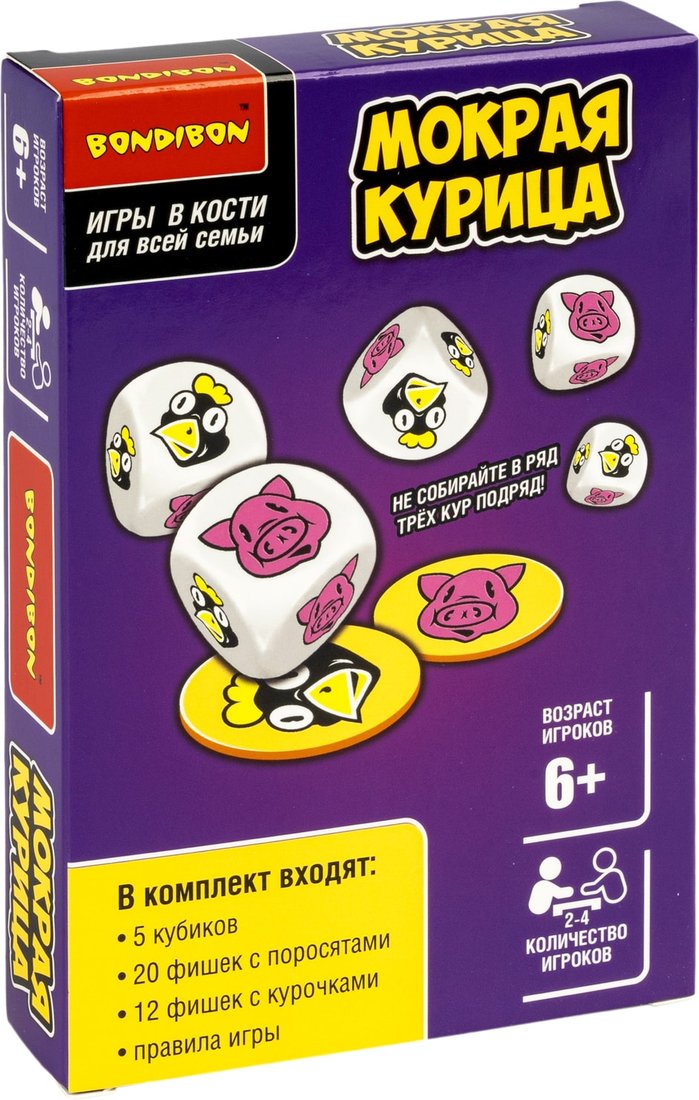 

Настольная игра Bondibon Мокрая курица ВВ5013