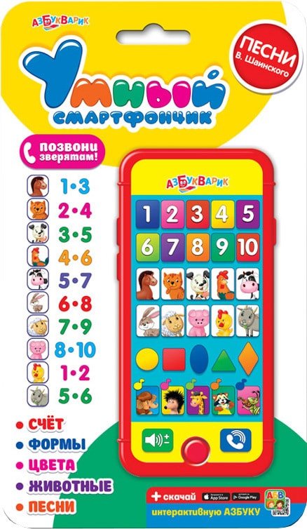 

Интерактивный планшет Азбукварик Умный смартфончик 4630014080598