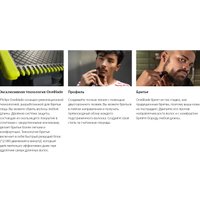 Универсальный триммер Philips OneBlade Pro Face QP6506/15