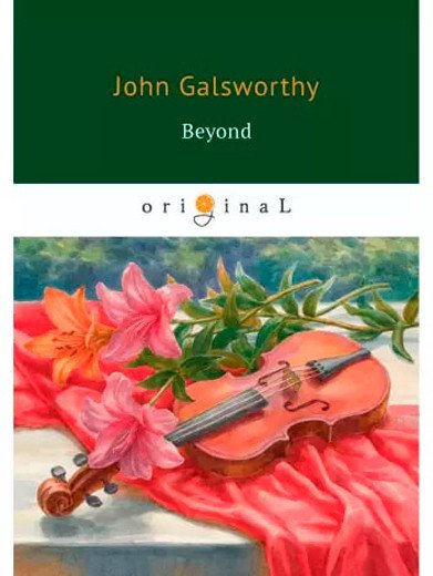 

Книга издательства Т8 Rugram. Beyond (Galsworthy J.)