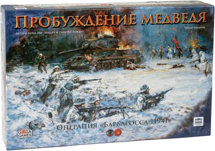 

Ролевая игра GaGa Games Пробуждение Медведя