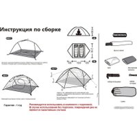 Кемпинговая палатка TRAMP Cloud 2 Si (зеленый)