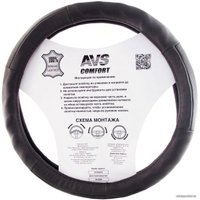 Оплетка на руль AVS GL-200S-B