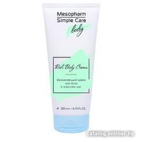  Mesopharm Крем увлажняющий с маслом ши для тела Reach Body Cream 200 мл