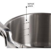 Кастрюля Fissman Fabia 5267 в Пинске