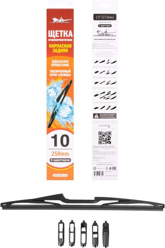 Щетка стеклоочистителя Airline AWB-RK-250