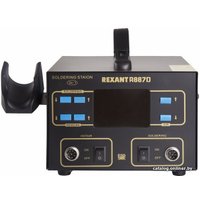 Паяльная станция Rexant 12-0727