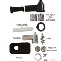 Мясорубка Econ ECO-1054MG