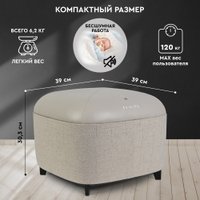 Массажер для ног Planta MF-15