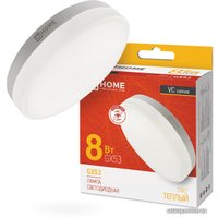 Светодиодная лампочка In Home LED-GX53-VC 8Вт 230В 3000К 760Лм 4690612020723