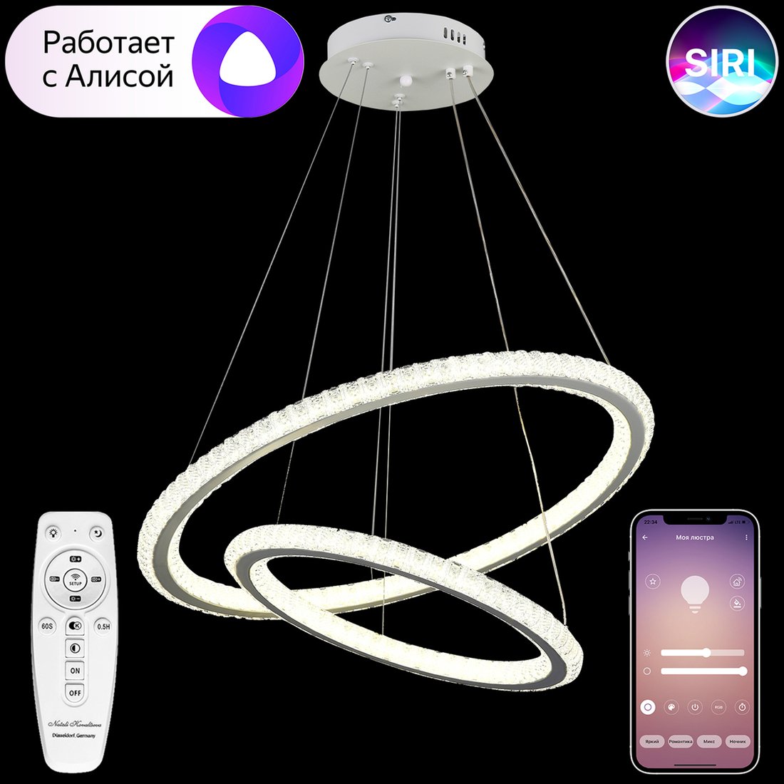 

Подвесная люстра Natali Kovaltseva Led Lamps 81292