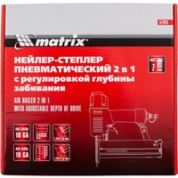 Гвоздезабиватель Matrix 57428