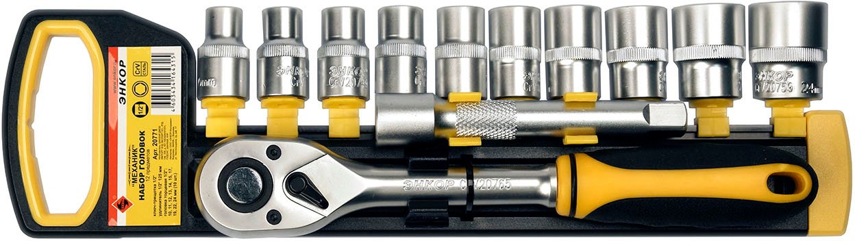 

Набор головок слесарных Энкор 20771