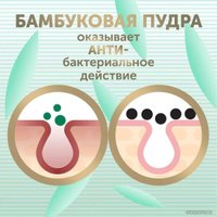 Трусики-подгузники Lovular Bamboo XL 13-18 кг 429584 (38 шт)