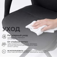 Офисное кресло AksHome Sierra (черная ткань/черный металл)