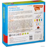 Развивающая игра Bondibon Первенство за мороженое ВВ3151