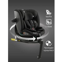 Детское автокресло Happy Baby Kidster isofix (black)