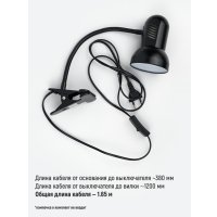 Настольная лампа ArtStyle HT-122B (черный)