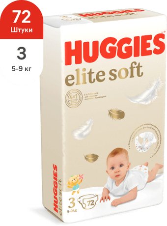 Подгузники Huggies Elite Soft 3 (72 шт)