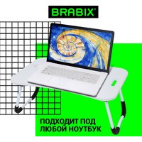 Подставка-столик Brabix BT-001 532900