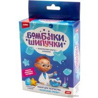 Набор для опытов Lori Бомбочка-шипучка Морские грезы Оп-066