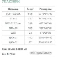 Шкаф распашной Уют Сервис Гарун-К 513.01 (венге)