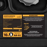 Бензиновый генератор Denzel GS-5500iSE