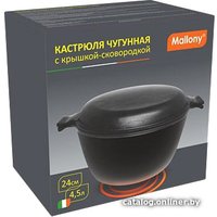 Кастрюля Mallony CC-24/45