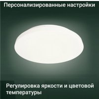 Светильник Digma TopLight TL25
