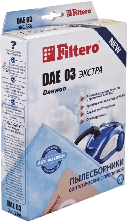 

Комплект одноразовых мешков Filtero DAE 03 Экстра (4)