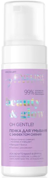 

Eveline Cosmetics Пенка для умывания Beauty&Glow с эффектом сияния 150 мл