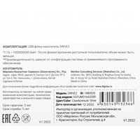 USB Flash Digma Drive 2 16GB DGFUM016A20SR в Орше