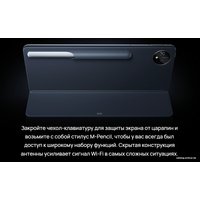 Планшет Huawei MatePad Pro 11" GOT-AL09 8GB/256GB (черный)